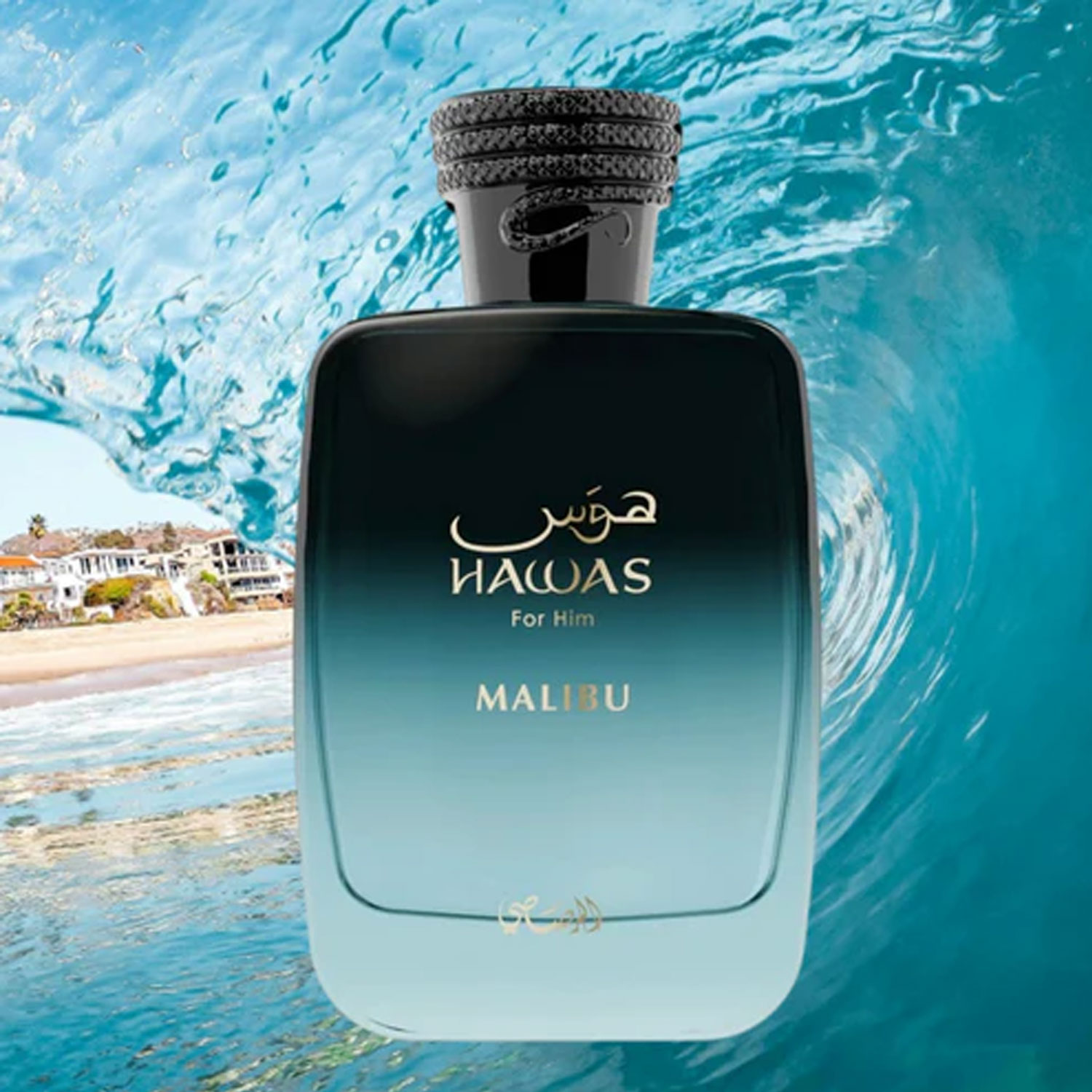 عطر ماليبو للرجال الأكثر مبيعً - مراجعة Perfume Fragrance Sale وسعره