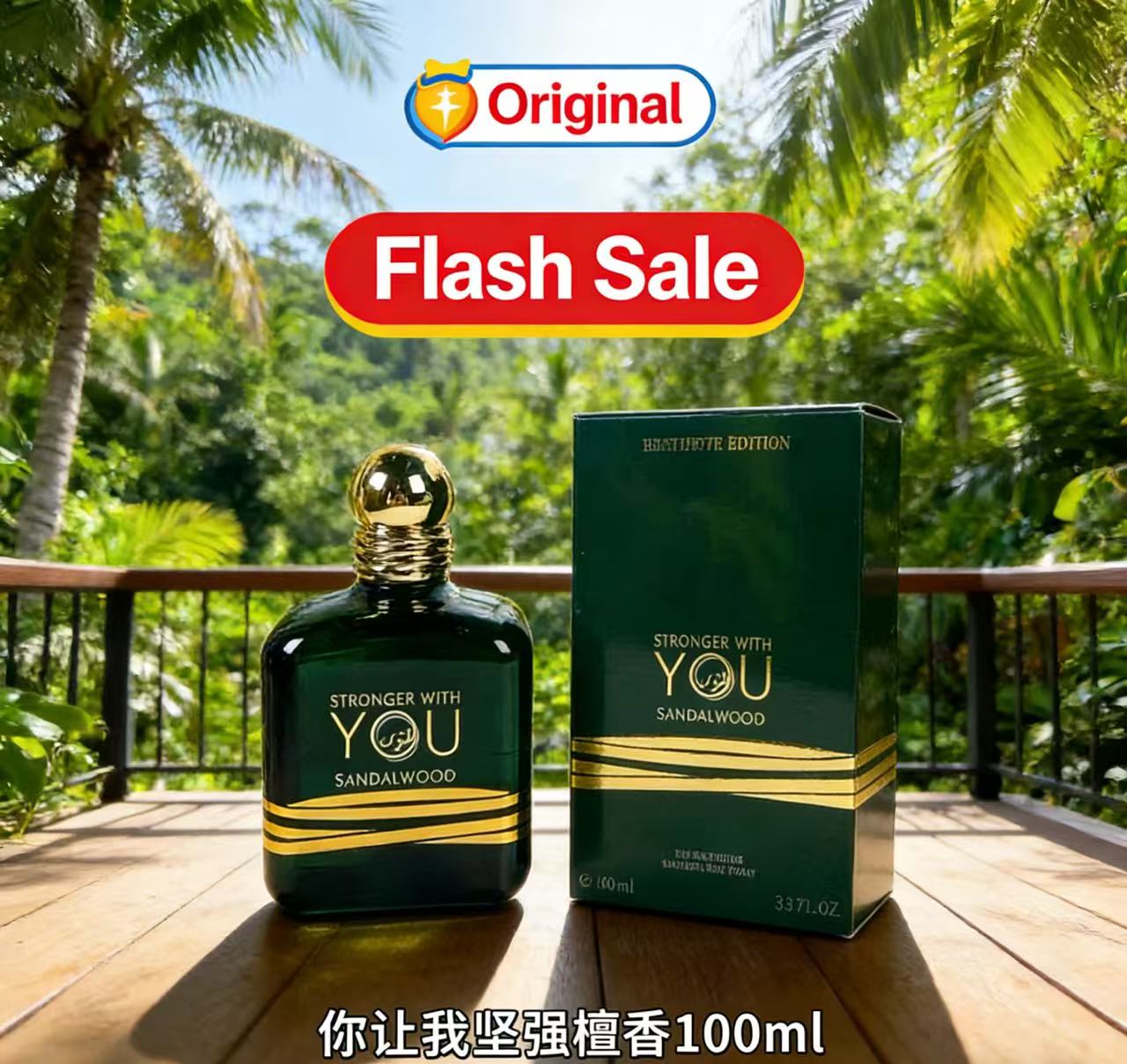 عطر بيرفكت 100 مل سترونجر ويذ  - مراجعة Perfume Fragrance Families وسعره