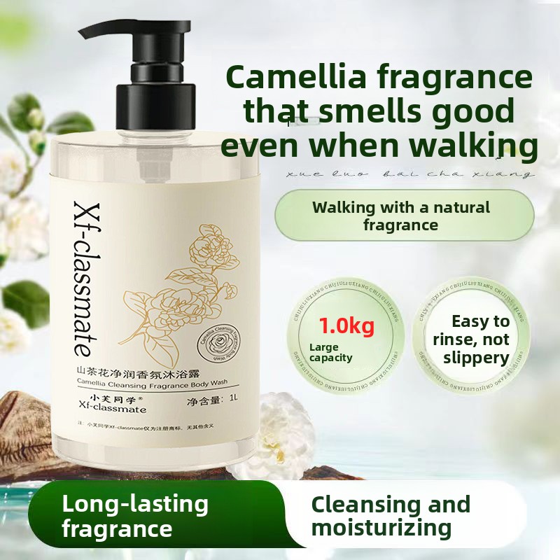 جل استحمام كاميليا برائحة عطري - مراجعة Perfume Fragrance Families وسعره
