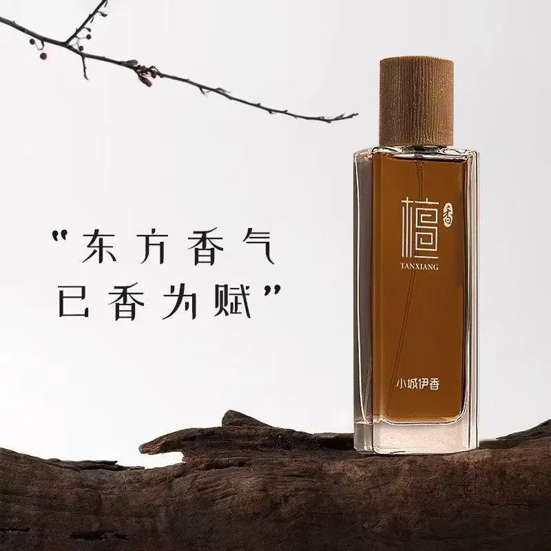 عطر خشب الصندل 50 مل للجنسين،  - مراجعة Perfume Fragrance Long Lasting وسعره